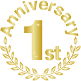 皆様に支えられて無事1周年を迎えることができました。